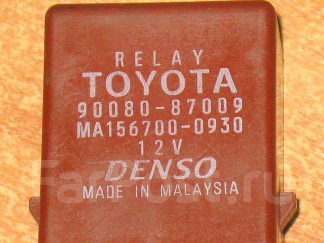   Toyota 90080-87009, 156700-0930 9008087009 