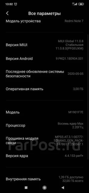 Xiaomi Redmi Note 7. �/�, ������, 3G, 4G LTE, Dual-SIM ����
