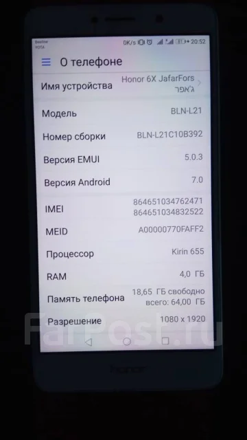 Honor 6X. �/�, �����, �����������, 3G, 4G LTE, Dual-SIM, NFC ����