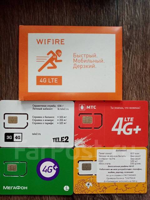 Спутниковое тв и беспроводной интернет в частный дом г. Арсеньев