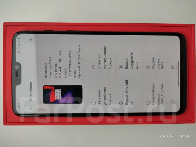 OnePlus 6. �/�, ������, 3G, 4G LTE, Dual-SIM, NFC ����