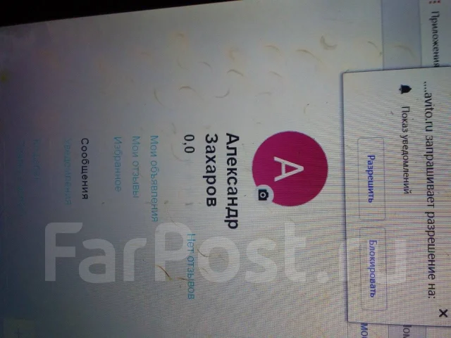 Asus K50IJ. 1,9����, ��� 3072 ��, ���� 230��� ����