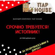 .   gk_par_house.   28 