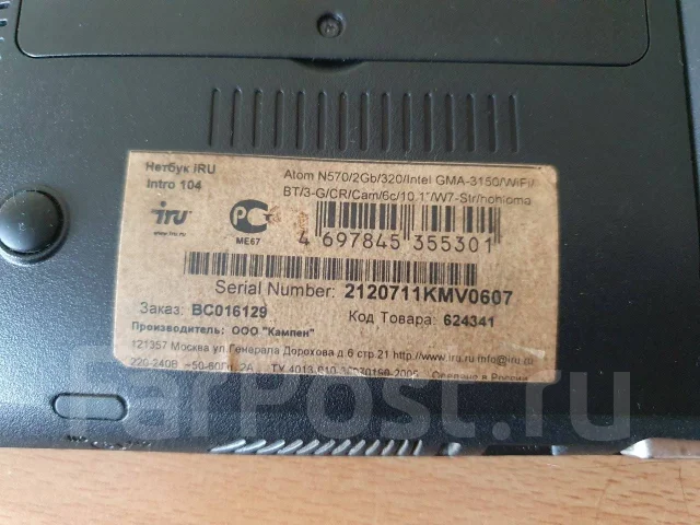 iRu Intro 104. 10.1", ��� 2048 ��, WiFi: 1, Bluetooth: 1 ����