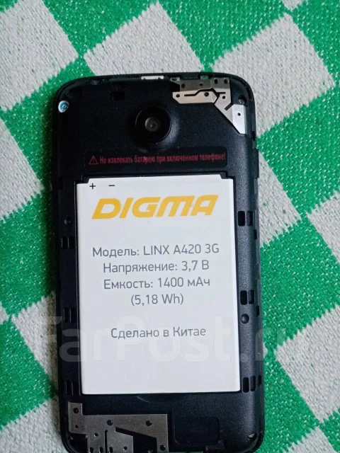 Digma. �/�, ������, 3G ����