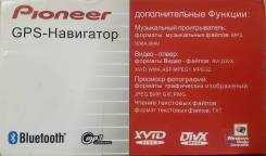 Pioneer ����