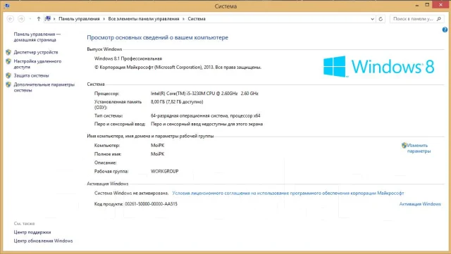 Acer Aspire V3-571G. 15.6", 2,6����, ��� 8 ��, ���� 500���, WiFi: 1, Bluetooth: 1, ����������� �� 3��. ����