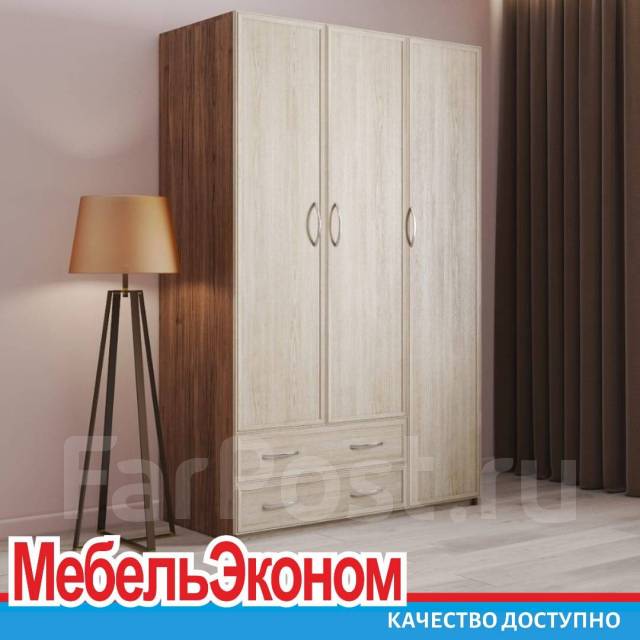 Шкаф 3-х дверный распашной - Мебель во Владивостоке
