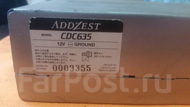 Clarion Addzest ����