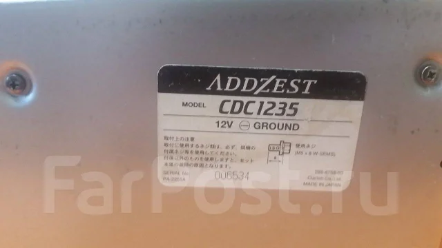 Clarion Addzest ����