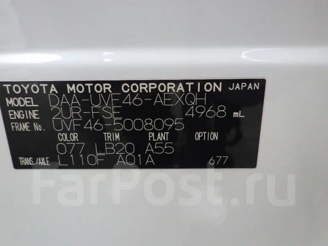 Lexus LS600hL. UVF46, UR ����