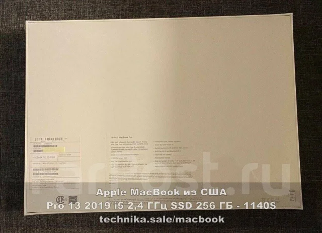 Apple MacBook Pro 13. 13.3", WiFi: 1, Bluetooth: 1 ����