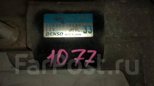 ������� Honda Civic, Civic Ferio 2280009590 ����