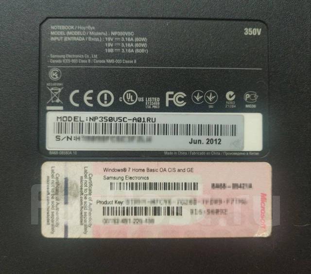 Samsung np350 нет изображения
