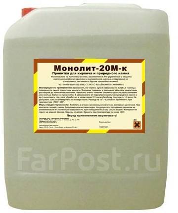 Монолит 20М-К (камнеукрепитель), в наличии. Цена: 500₽ во Владивостоке