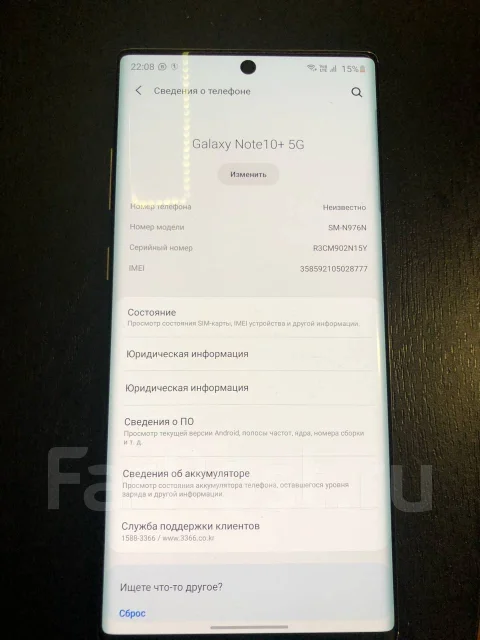 Samsung Galaxy Note 10+. �/�, �������, 3G, 4G LTE, Dual-SIM, ����������, NFC ����