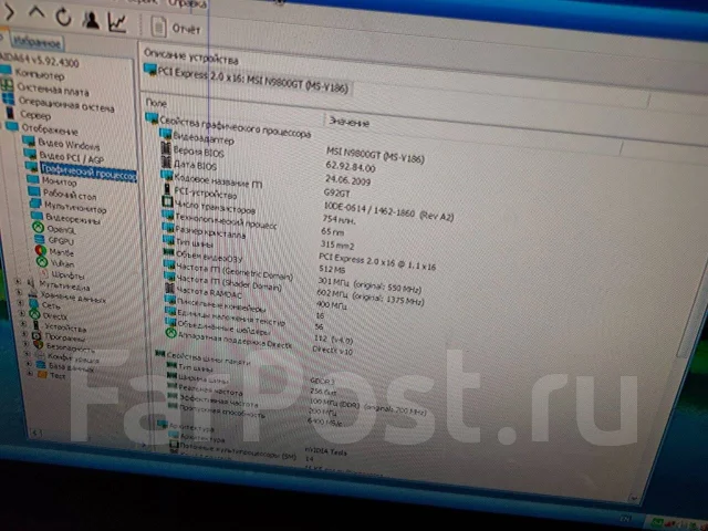 GeForce 9800 GT ����