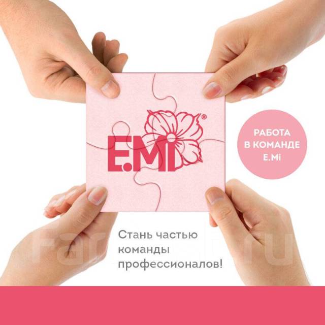 E m i. EMI бренд. Знак EMI. Торговый представитель фирмы EMI. EMI School вакансии.