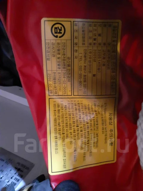 ������ �������. ����� 3,2��., 2019 ��� ����