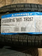 Triangle TR257. ������, 2017 ���, ����� ����