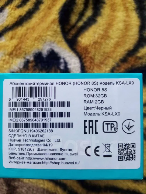 Honor 8S. �/�, ������, 3G, 4G LTE, Dual-SIM ����