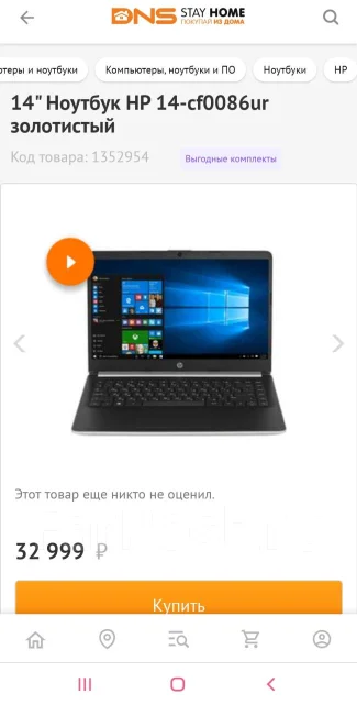 HP 14. WiFi: 1, Bluetooth: 1 ����