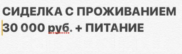 Работа без посредников в москве свежие сиделка. Сиделка с проживанием без посредников. Сиделка во Владивостоке. Требуется работа сиделка с проживанием.