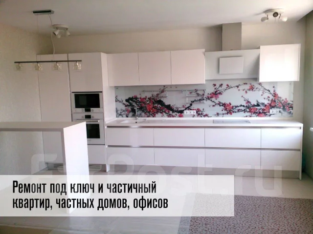 Ремонт квартир во Владивостоке и пригороде, частичный и под ключ