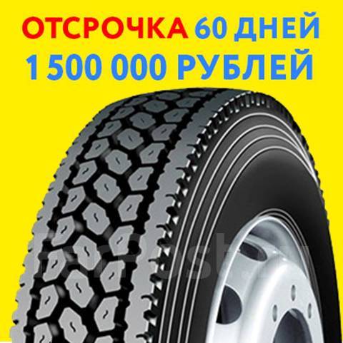 Автошина annaite 295 75r22 5 16pr рисунок 600