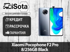 Xiaomi Poco F2 Pro. �����, ������, 3G, 4G LTE. ��� ����� �� ������������ ����