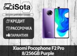 Xiaomi Poco F2 Pro. �����, 256 �� � ������, 3G, 4G LTE. ��� ����� �� ������������ ����