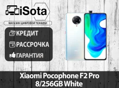 Xiaomi Poco F2 Pro. �����, �����, 3G, 4G LTE. ��� ����� �� ������������ ����