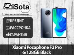 Xiaomi Poco F2 Pro. �����, 128 ��, ������, 3G, 4G LTE. ��� ����� ����