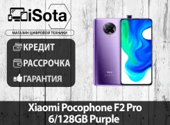 Xiaomi Poco F2 Pro. �����, 128 ��, 3G, 4G LTE. ��� ����� ����