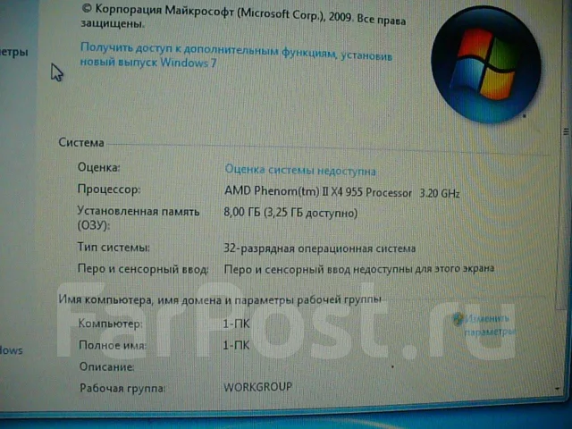 AMD 870 ����