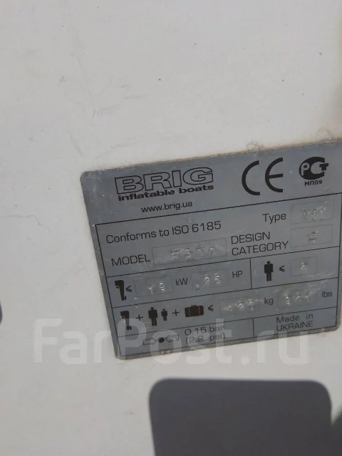 BRIG Falcon F330. ����� 3,3��., ��������� ��� ��������� ����