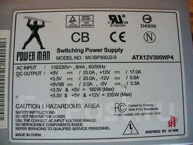 Powerman iw isp300j2 0 схема