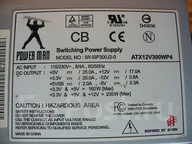 Powerman iw isp300a2 0 схема