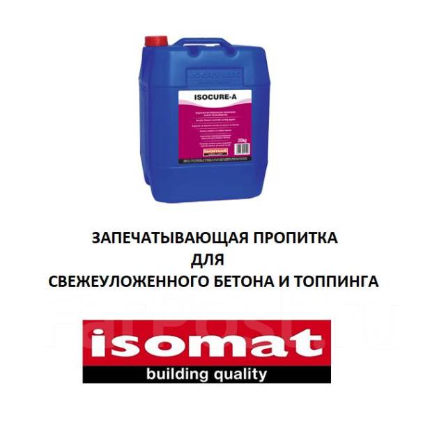Пропитка для свежего бетона! Пропитка для топпинговых полов! Isocure-A ...