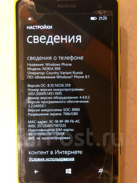 Nokia Lumia 1020. �/�, ������ ����