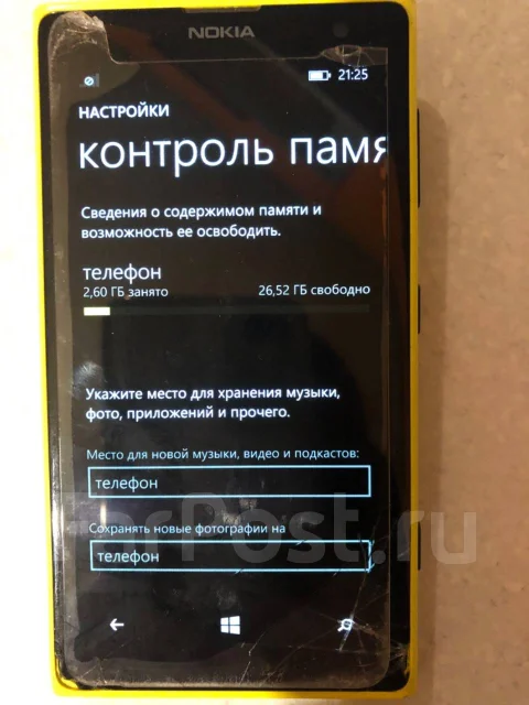 Nokia Lumia 1020. �/�, ������ ����