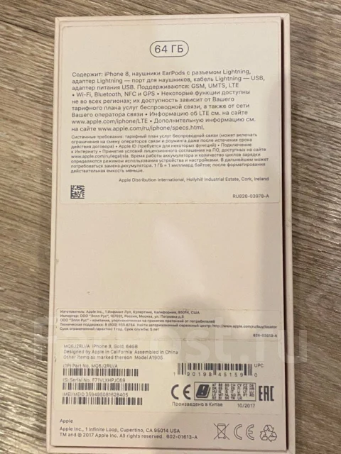 Apple iPhone 8. �/�, ������� ����