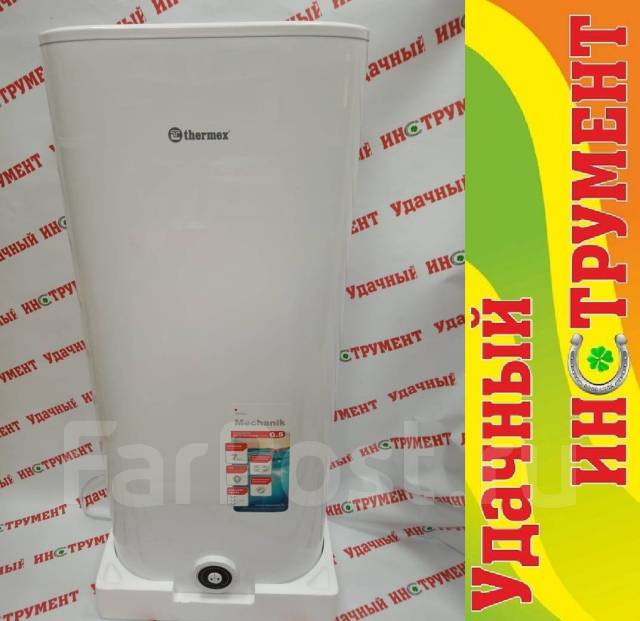 Водонагреватель Thermex MK100 V плоский, 2 кВт, 100 л, накопительный ...
