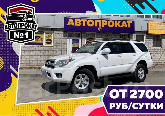 Эконом авто самара
