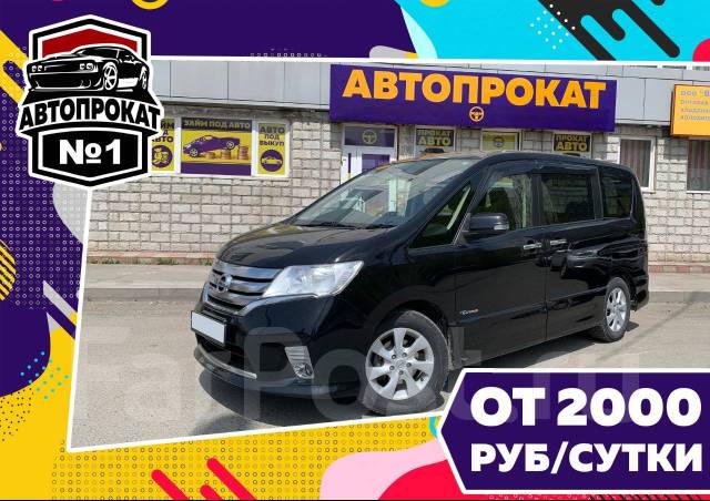 Crm автопрокат аренда автомобилей