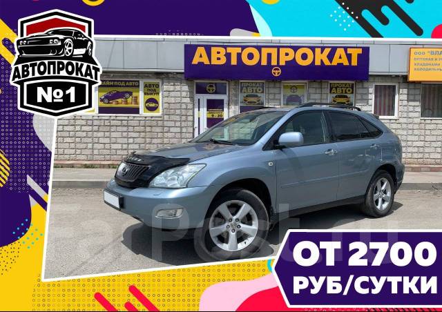 Прокат дорогих авто спб