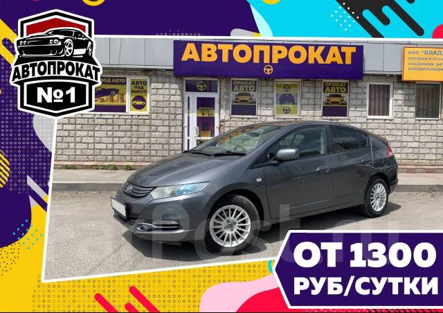 Класс автомобилей 8 букв