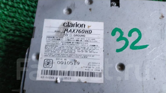 Clarion MAX760HD ����