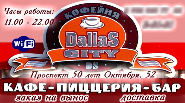 фарпост работа дальнегорск. фарпост лого. фарпост работа дальнегорск. фарпост работа дальнегорск. фарпост работа дальнегорск.