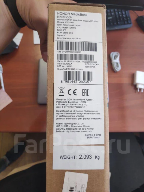 Honor MagicBook 14. 14", 2����, ��� 8 ��, ���� 256���, WiFi: 1, Bluetooth: 1, ����������� �� 6��. ����